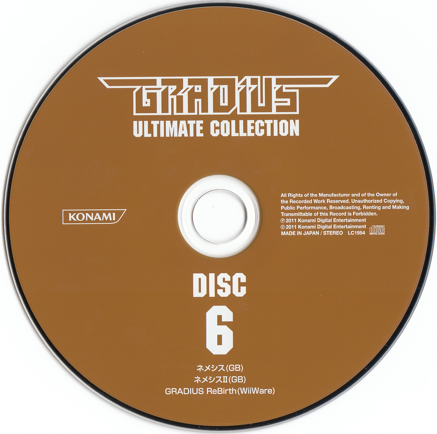 GRADIUS」ULTIMATE COLLECTION - アニメ、ゲーム